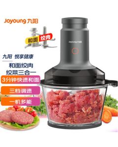 Joyoung Household Meat Grinder, Multi-functional Dough Mixer, Easy Filling Mixer S22-LA991