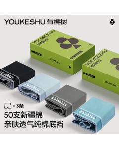 Youkeshu Men's Underwear, Anti-Bacterial Cotton Gusset, Breathable High-Elasticity Large Size Boxer Briefs for Men