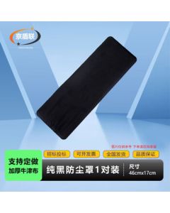 Jingdunlian Car License Plate Cover Dustproof Cover Thickened Waterproof License Plate Frame Customizable Cover Set for Vehicle Modification