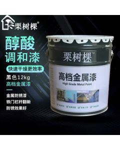 Chestnut Tree Rust-Proof Paint Anti-Corrosion Paint for Iron Gates Railings Steel Structure Metal Alkyd Ready-Mixed Paint Black 12KG/Bucket