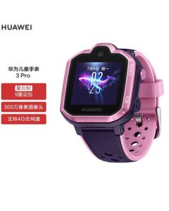 HUAWEI Children's Smartwatch 3Pro 4G Full Netcom Student Smartwatch with HD Video Calling, Camera, GPS 9-Level Positioning, Nebula Pink