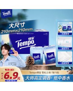 Tempo Premium Scented Cedar Print Pocket Tissues, 4-Ply 7 Sheets * 6 Packs, Wet-Strength Mini Tissue Pack, Facial Tissues