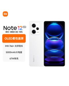 Redmi Note12Pro 5G IMX766 Flagship Camera OIS Optical Stabilization OLED Flexible Straight Screen 8GB+256GB Mirror Ceramic White Smartphone Xiaomi Redmi