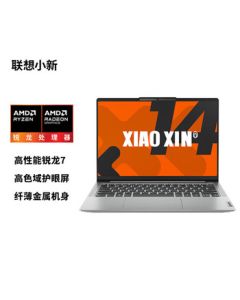Lenovo Xiaoxin 14 Laptop - High-Performance Ultra-Thin Student & Business Notebook with R7-8745H/16GB/512GB High Color Gamut Eye-Care Screen