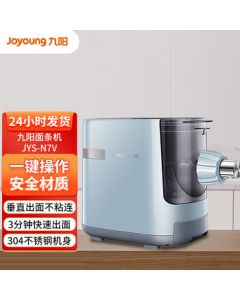 Joyoung Noodle Maker JYS-N7V, Home Smart Dough Kneading Machine, Electric Pasta Press, Automatic 3-Minute Noodle Making