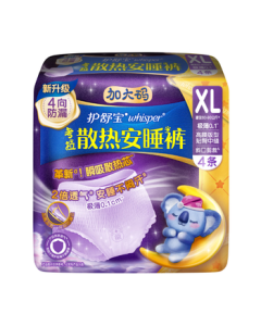 Kotex Koala Cooling Overnight Pants XL Size 4-Pack, Leak-Proof Period Underwear, Overnight Pants for Women, JD Self-Operated