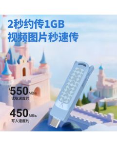 Lenovo 256GB Xiaoxin Solid-State Flash Drive with 550MB/S Read Speed, Dual Interface USB3.2 & Type-C, High-Capacity Universal Flash Drive for Study, Office, Phone, and Computer - Azure Blue