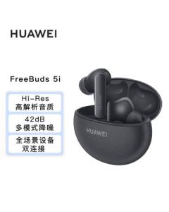 HUAWEI FreeBuds 5i Interstellar Black True Wireless Noise-Canceling Bluetooth Earphones, Music Gaming Sports Earbuds, Compatible with Android and Apple Phones