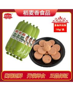Rattan pepper flavored sausage 110g 15 pieces
