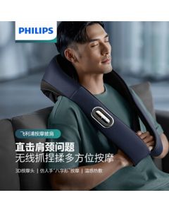 PHILIPS Neck Massager 3D Wireless Shoulder and Neck Massage Wrap with Heat for Back, Waist, and Legs Gift 5201N