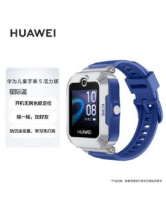 HUAWEI Kids Watch 5 Smart Watch - Phone Watch with Offline Location, Seamless Calling, Life Waterproof, WeChat Kids Watch Edition, Vibrant Model, Interstellar Blue