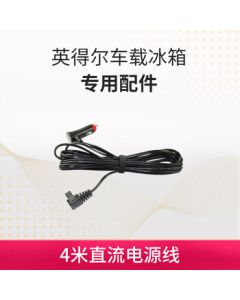 Indel B 4-Meter Car Power Cable