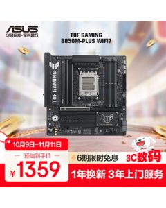 ASUS TUF GAMING B850M-PLUS WIFI7 Motherboard for CPU 7800X3D/9800X3D/9600X (AMD B850/Socket AM5)