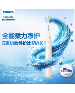 Philips (PHILIPS) Electric Toothbrush S3 Adult Couple Set Gift, Father's Day Gift, Soft Bristles Gentle Whitening Brush Head, 5-in-1 Treasure Brush with 5 Modes, Radiant White HX2471/03