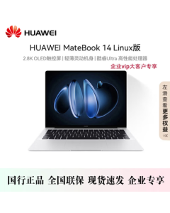 Huawei MateBook 14 2025 Linux Edition Laptop with 2.8K OLED Touchscreen, Ultra-Thin Body, Intel Core Ultra 5, 16GB RAM, 1TB Storage, Moonlight Silver