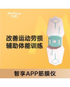 iRunCat Fascia Massager Low-Frequency Pulse Massage Device for Muscle Relaxation, Multi-Functional Smart APP 3rd Gen for Back, Waist, and Neck