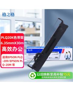 G&G PLQ20K Ribbon Compatible with Epson 20K PLQ20 PLQ20M PLQ20KM PLQ22CS PLQ20M PLQ30K LQ90KP Dot Matrix Printer Ribbon Cartridge