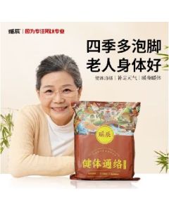 Foot soaking medicine packets 40g/pack 20 packets