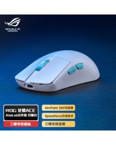 【Live Exclusive】ROG Keris ACE White
