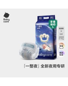 babycare Overnight Diapers M50 Pcs (6-11kg) Highly Absorbent Breathable Nighttime Baby Diapers