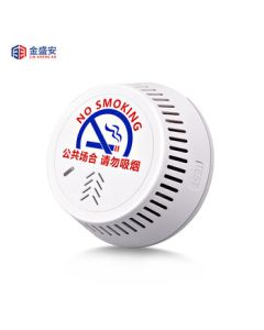Jinsheng'an Smoking Alarm Bathroom No Smoking Control System with Adjustable Sensitivity Smoke Detector