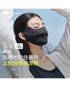 beneunder Sun Protection Eye Corner Mask UV Protection Breathable Dustproof Splash-Proof Face Cover One Size Cloud Charcoal Black