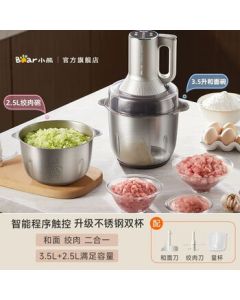 Bear Meat Grinder and Dough Mixer, Home Use Automatic Multifunctional Electric QSJ-W05G3
