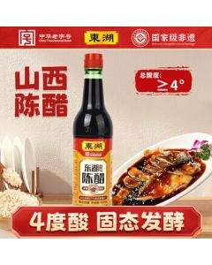 Donghu Vinegar 4° Shanxi Aged Vinegar 420ml | Shanxi Specialty | China Time-Honored Brand