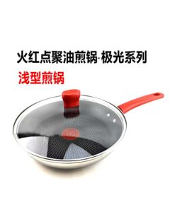 SUPOR (SUPOR) Red Dot Oil-Gathering Frying Pan - SUPOR Aurora Series Non-Stick Frying Pan for Home Use SJ28CC1