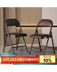 AEY Simple Folding Chair Conference Chair Backrest Chair Home Stool Computer Chair Office Chair Seat Portable Dorm Chair