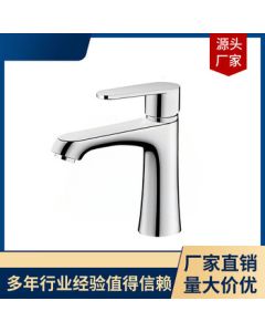 Miaoqiao All-in-One Hot and Cold Water Faucet for Bathroom Vanity, Alloy Basin Mixer Tap (Unit: Piece)
