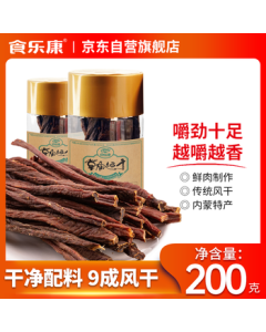 Shi Le Kang Extra Dry Air-Dried Beef Jerky Strips 200g, Hand-Shredded 90% Dry Snack, Inner Mongolia Specialty Dried Meat