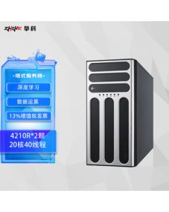 Zhike ZKT390-DZ Intel 4210R*2/256GB/2TB SSD/7.68TB SSD*3/RTX 4090*3/Win10 (Unactivated) [For Testing Scenarios]