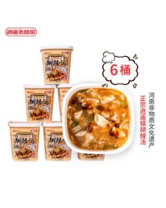 Xiaoyao Lao Yangjia Instant Spicy Soup Mix, Xiaoyao Town Style, Breakfast Fast Food Soup/Porridge, Midnight Snack, 66g*6 Cups