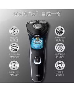 PHILIPS Electric Shaver, Classic Series 2 Fast Cutting Shaver, Birthday Gift, Teacher's Day Gift, for Boyfriend/Husband, Model S2305/06