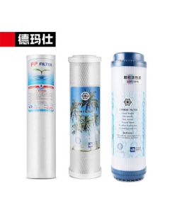 DEMASHI Direct Drinking Water Filter (Contact Customer Service to Verify Compatible Cartridges) Three-Part Quick-Connect Filter Set - Three Stages (PP + Granular Activated Carbon + Compressed Activated Carbon)