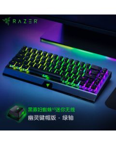 [Live Exclusive] Razer BlackWidow V3 Mini Wireless Ghost Keycap Edition Mechanical Gaming Keyboard - 68 Keys, Wireless Bluetooth Wired, RGB Lighting, Green Switch