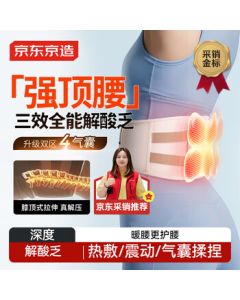 Joyoung Relaxing Airbag Waist Belt - Lumbar Massager with Heating, Perfect Gift for Parents