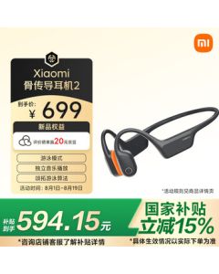 Xiaomi (MI) Open-Ear Bone Conduction Headphones 2 - Sports Bluetooth Headphones with Swimming Mode, Standalone Music Playback, Suunto Swimming Algorithm, Black