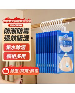 Jinsenquan Moisture Absorber Hanging Bag, Anti-Mold Dehumidifier, Damp-proof Closet Desiccant for Dormitory Moisture Absorption