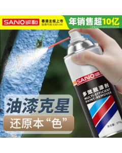 Sanhe Multi-Effect Paint Remover Powerful Paint Stripper for Metal and Wood Paint Removal Paint Thinner Model: H120 400ml/Bottle