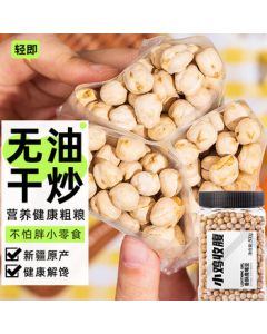 Light & Crispy Xinjiang Chickpeas - Ready-to-Eat Roasted Original Flavor Black Soybeans, Nutty Whole Grain Snack, 1lb