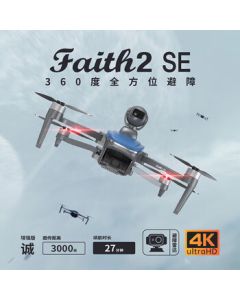 CHANGTIANYOU Changtianyou Cheng 2SE Drone Robot with 4K HD Aerial Photography (Includes Three Batteries)