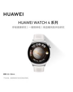 HUAWEI WATCH 4 Smartwatch with Respiratory Health Study, One-Click Health Check, Huawei Sports Watch, Venus White