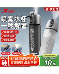 XTEP Spray Water Bottle for Men, Women, Cycling, Kids, and Students - Portable Sports Water Bottle for Bikes and Summer Use