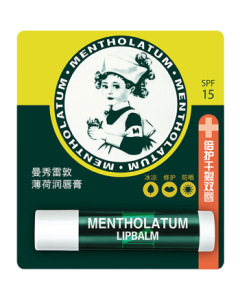 Mentholatum Lip Balm for Men & Women - Moisturizing, Repairing, Exfoliating, SPF, Classic Mint Flavor, 3.5g