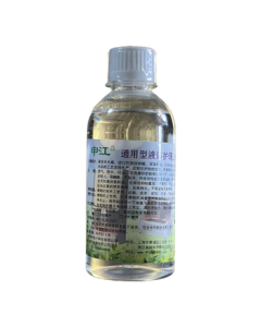 Shenjiang Universal Liquid Shoe Polish for Leather Shoes Cleaning and Maintenance, Special Liquid Shoe Polish for Shoe Shining Machines, Small Bottle Liquid Shoe Polish