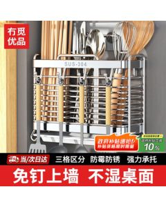 MOMI Premium 304 Stainless Steel Chopsticks Holder Wall-Mounted Chopstick Container Cutlery Storage Box Drainable Chopstick Bucket Organizer Rack