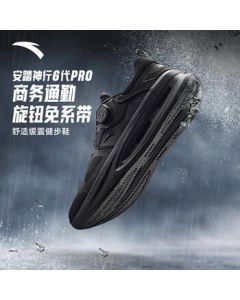 ANTA Shenxing PRO | Anti-Slip Cushioned Men's Training Fitness Shoes, Breathable and Durable Running Sneakers for Autumn