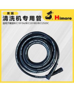 Himore Original High-Pressure Water Hose from Suzhou Himore Factory - Single Unit Price for 10m